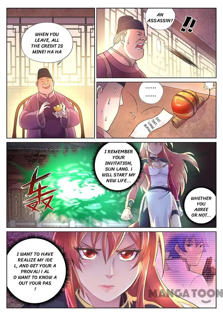 My Great Sword Chapter 70 11